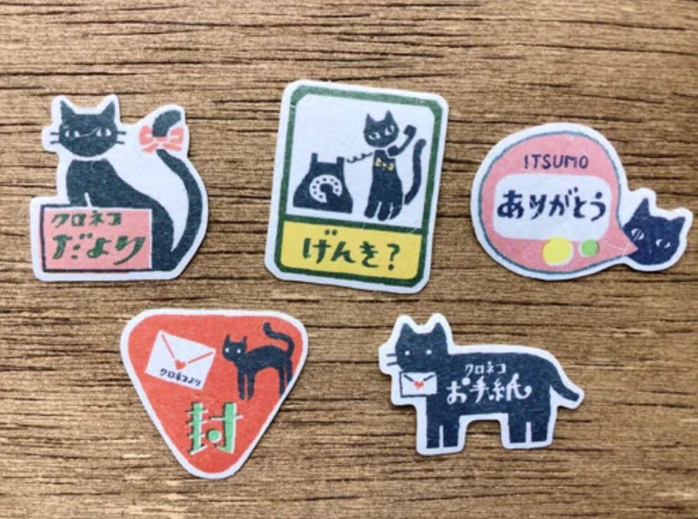Mini Japanese Stickers (pack of 20 in each) – My Little Belleville